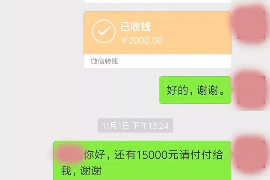 鄂州讨债公司成功追回消防工程公司欠款108万成功案例